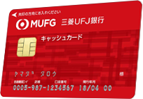 カード