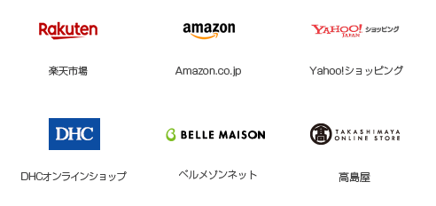 ご利用可能なショップの一例