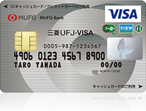 スーパーICカード Suica「三菱UFJ-VISA」