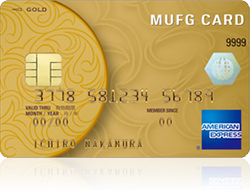 MUFGカード ゴールド American Express