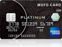 MUFGカード プラチナ 券面