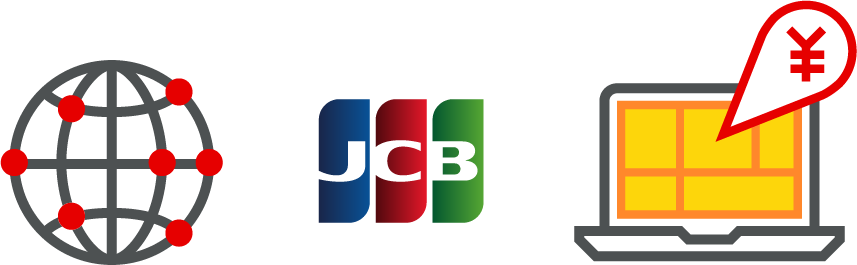 世界中のJCB加盟店で使える