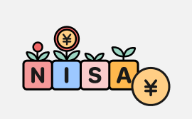 NISA取引手数料  投資信託・国内株式・米国株式