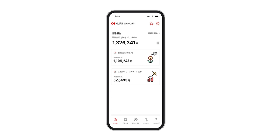 三菱ＵＦＪダイレクトで一元管理