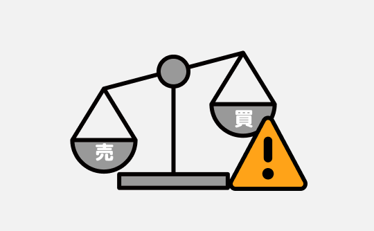 流動性リスク イメージ