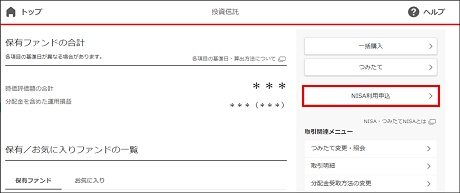 操作画面イメージ図