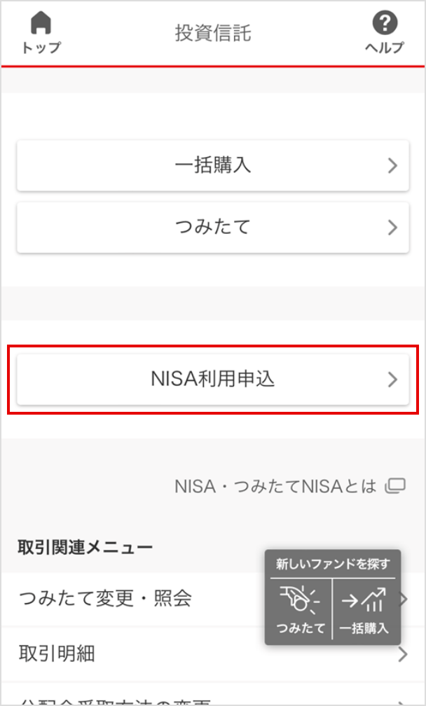操作画面イメージ図