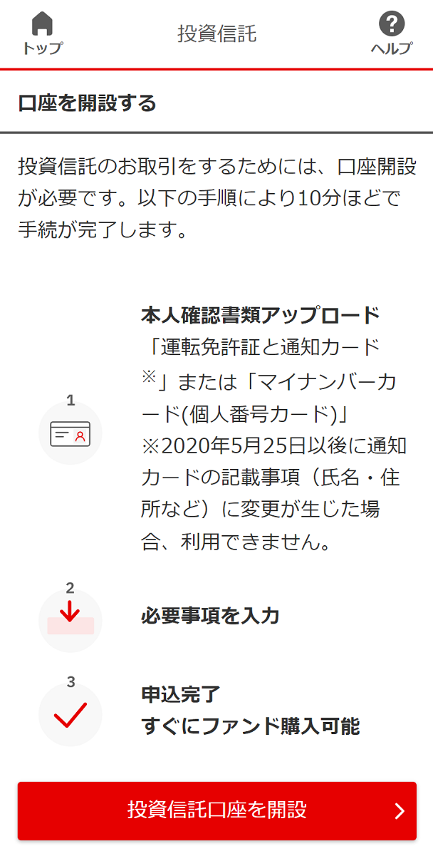 操作画面イメージ図