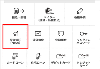 「投資信託（NISA）」をクリック