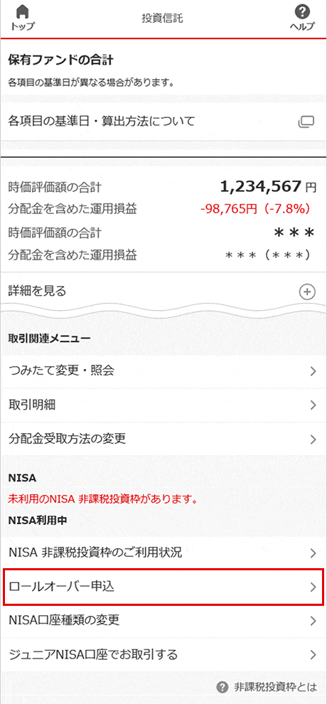 操作画面イメージ図