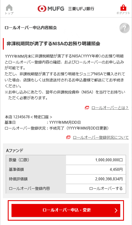 操作画面イメージ図