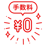 イラスト3