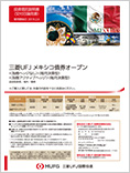 三菱UFJ メキシコ債券オープン<為替ヘッジなし>/<為替アクティブヘッジ>(毎月決算型)