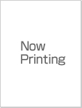 Now Printing