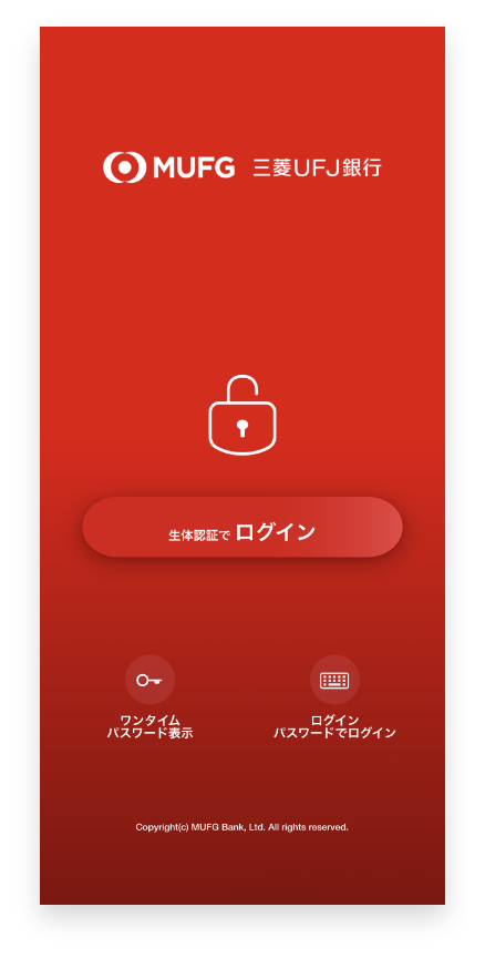 三菱ＵＦＪダイレクトにログイン