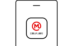 STEP1：三菱ＵＦＪダイレクトにログイン