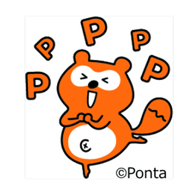 お取引に応じて毎月Pontaポイントがたまる!