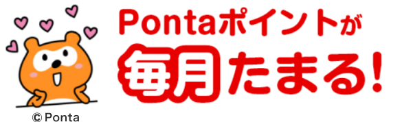 Ponta