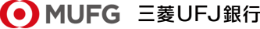 三菱ＵＦＪ銀行