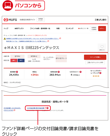 目論見