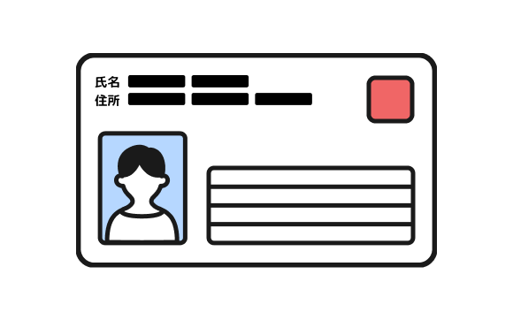 マイナンバーカード（両面）