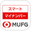 スマートフォンでマイナンバー登録