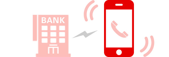 かんたん手続アプリ キャッシュカードの利用限度額変更 三菱ｕｆｊ銀行