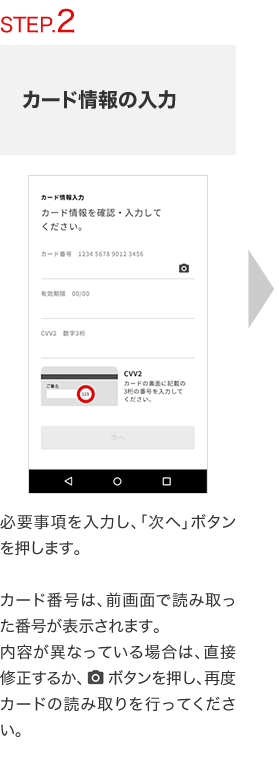 三菱ｕｆｊ銀行のスマートフォンアプリ Mufg Wallet 三菱ｕｆｊ銀行