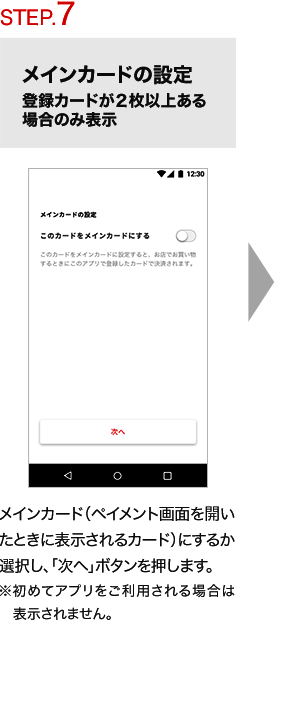 三菱ufj銀行のスマートフォンアプリ Mufg Wallet 三菱ufj銀行 三菱ufj銀行のスマートフォンアプリ Mufg Wallet 三菱ufj銀行