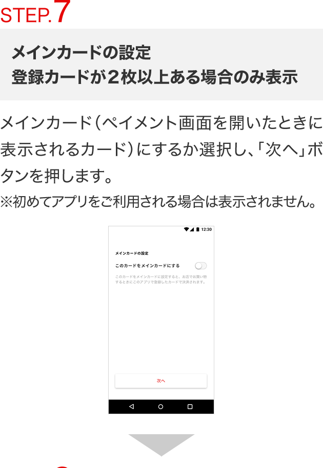 三菱ufj銀行のスマートフォンアプリ Mufg Wallet 三菱ufj銀行 三菱ufj銀行のスマートフォンアプリ Mufg Wallet 三菱ufj銀行