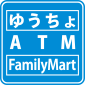 ゆうちょ ATM FamilyMartマーク