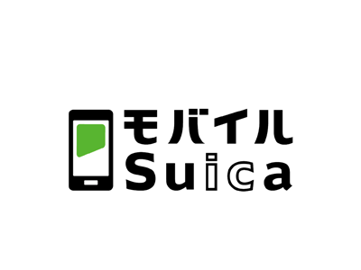 モバイルSuica