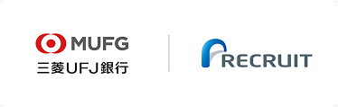 MUFG 三菱UFJ銀行のロゴマーク リクルートのロゴマーク