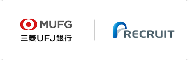 MUFG 三菱UFJ銀行のロゴマーク リクルートのロゴマーク