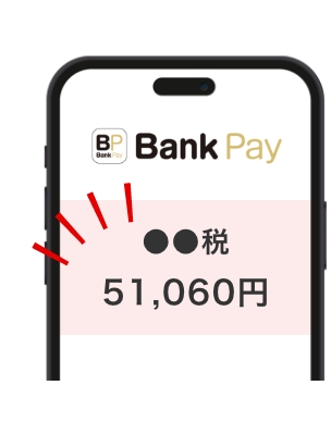 間違いがないかをチェック！