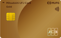三菱ＵＦＪカード ゴールド