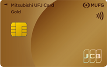 三菱ＵＦＪカード ゴールド