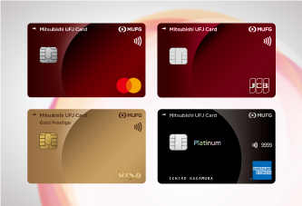 三菱ＵＦＪカード会員向けコンテンツ