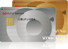 ICクレジットカード