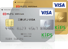 ICクレジットカード KIPS