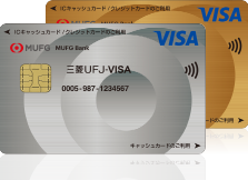 スーパーICカード <コンビタイプ>