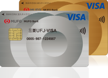 スーパーICカード <セキュリティタイプ>