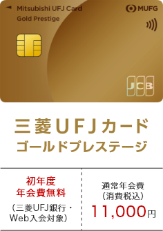 最大12,000円相当［2,400ポイント］プレゼント！