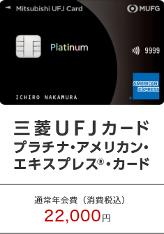 最大15,000円相当［3,000ポイント］プレゼント！