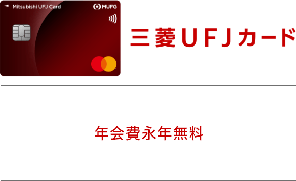 最大10,000円相当［2,000ポイント］プレゼント！