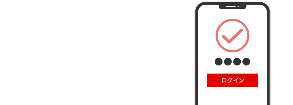 3 MUFGカードWEBサービスへらくらくオートログイン！