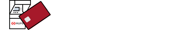 カードと口座をセットで申し込む
