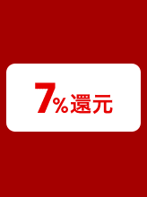 もれなく7％還元
