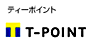 ティーポイント　T-POINT