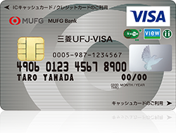 スーパーICカード Suica「三菱ＵＦＪ-VISA」